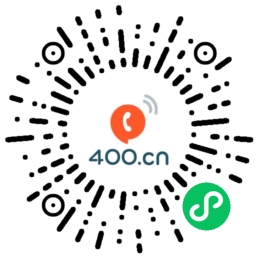 南昌400电话网微信小程序二维码